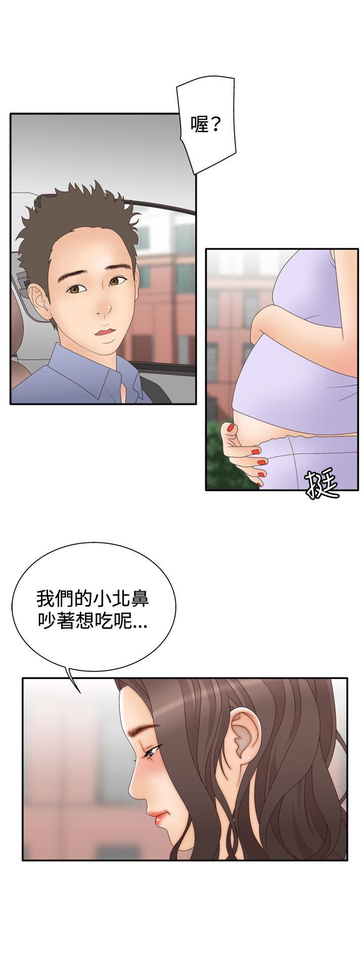 [韩国漫画] White Girl 爱情,巨乳大奶,女学生#[31P]-23