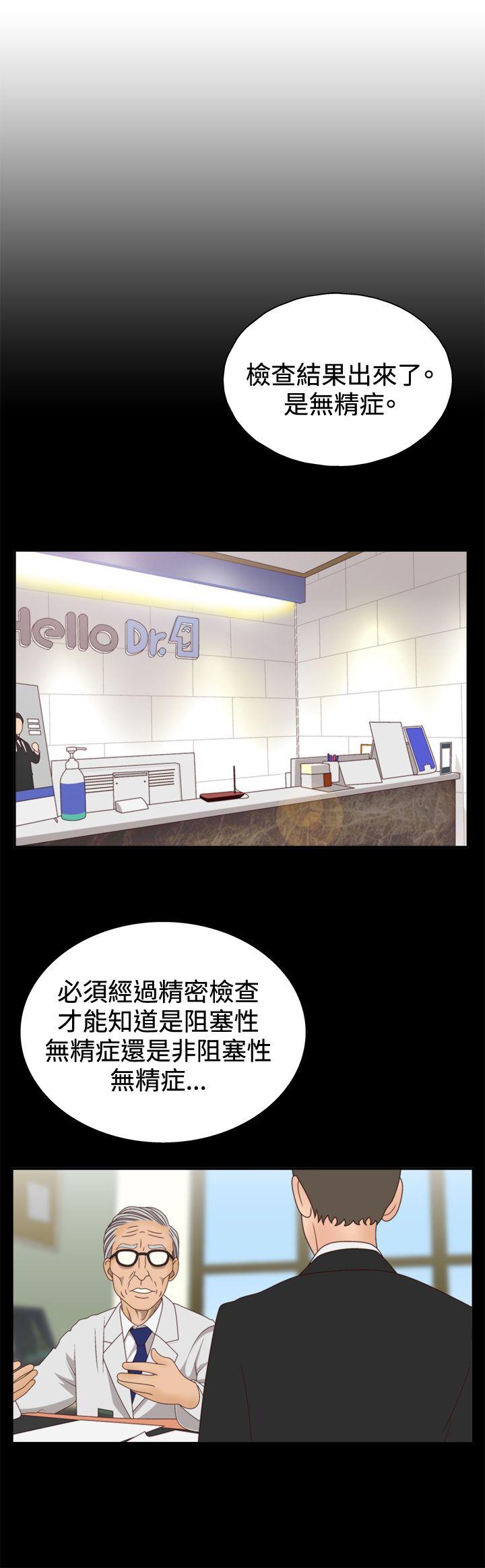 [韩国漫画] White Girl 爱情,巨乳大奶,女学生#[31P]-25