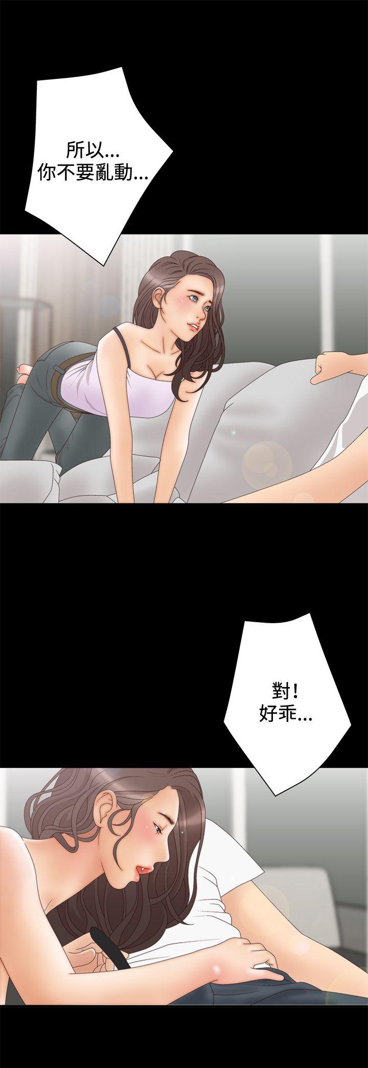 [韩国漫画] White Girl 爱情,巨乳大奶,女学生#[31P]-28
