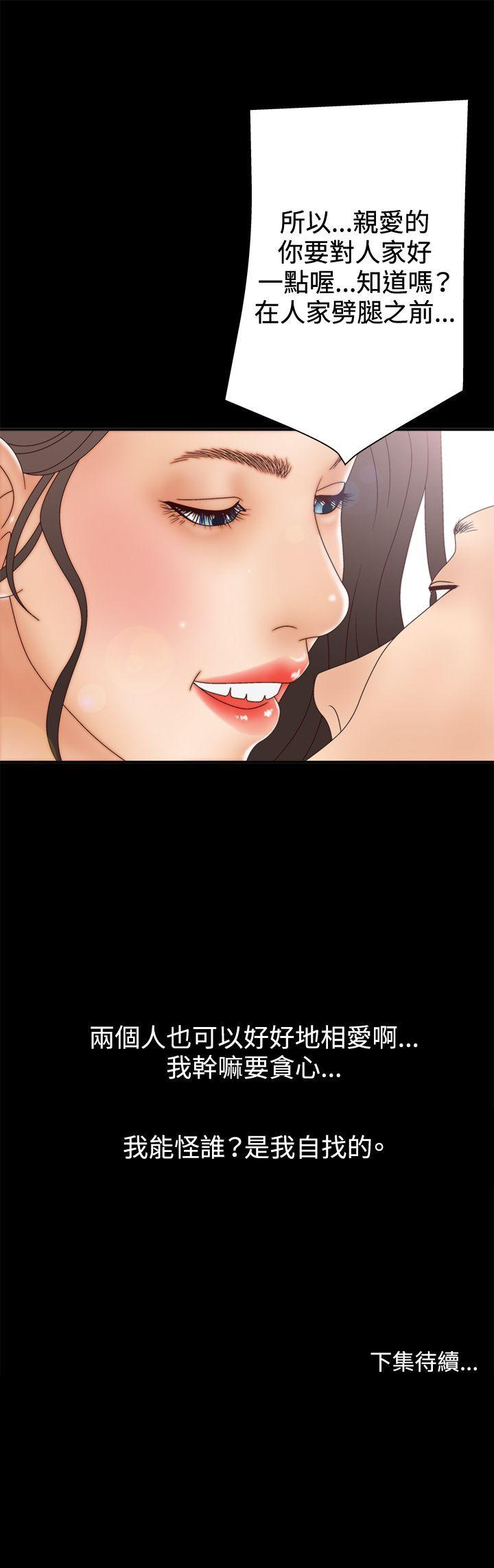 [韩国漫画] White Girl 爱情,巨乳大奶,女学生#[31P]-31