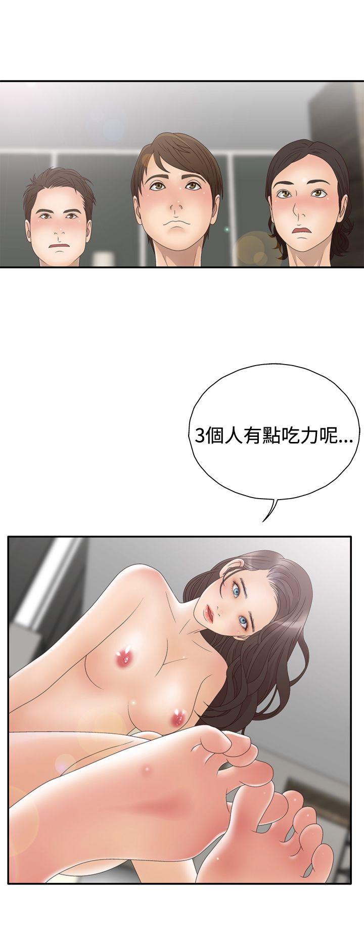 [韩国漫画] White Girl 爱情,巨乳大奶,女学生#[31P]-4