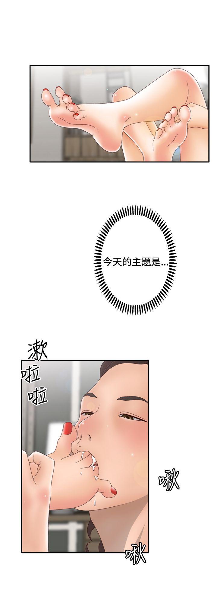 [韩国漫画] White Girl 爱情,巨乳大奶,女学生#[31P]-5