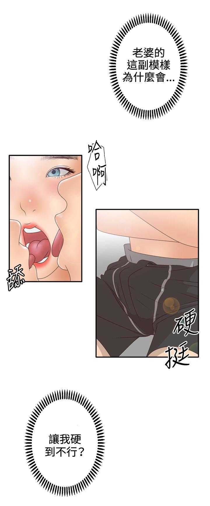 [韩国漫画] White Girl 爱情,巨乳大奶,女学生#[31P]-9