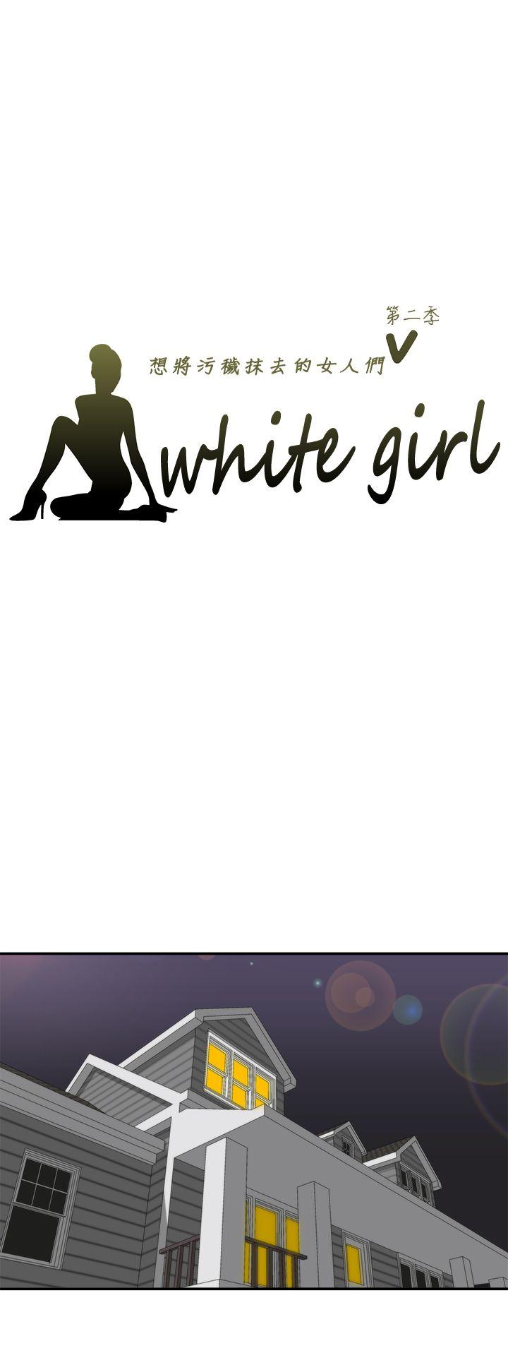 [韩国漫画] White Girl 爱情,巨乳大奶,女学生#[33P]-1