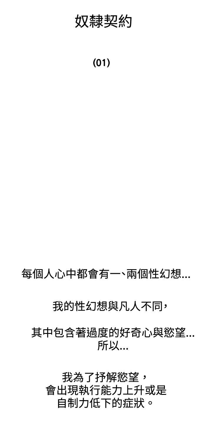 [韩国漫画] White Girl 爱情,巨乳大奶,女学生#[33P]-11