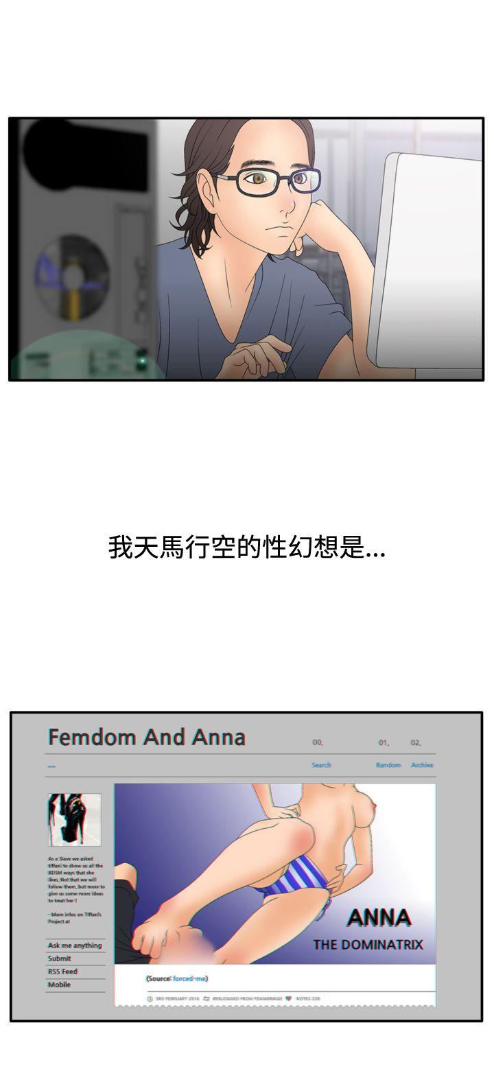 [韩国漫画] White Girl 爱情,巨乳大奶,女学生#[33P]-12
