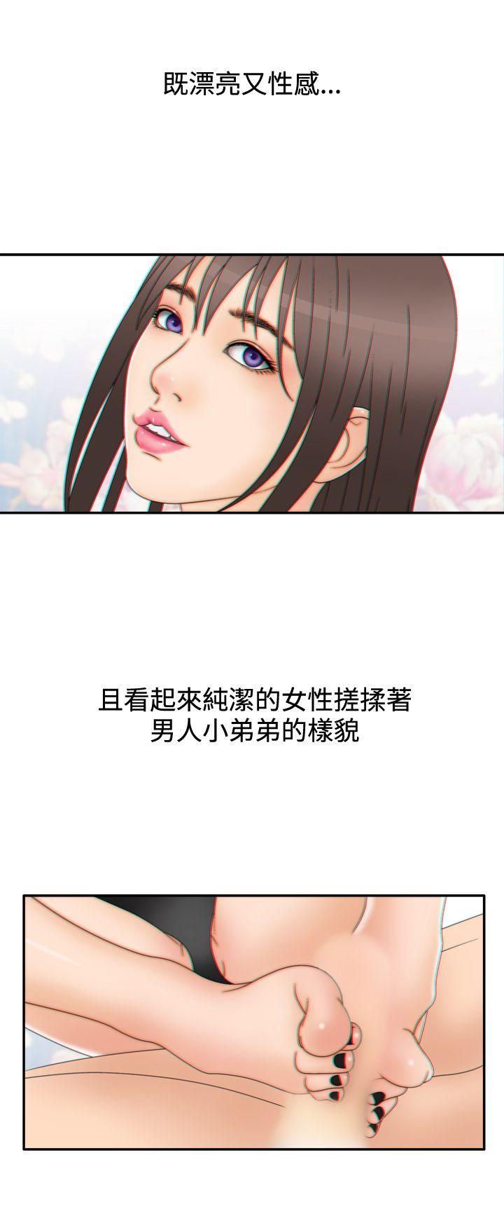 [韩国漫画] White Girl 爱情,巨乳大奶,女学生#[33P]-14