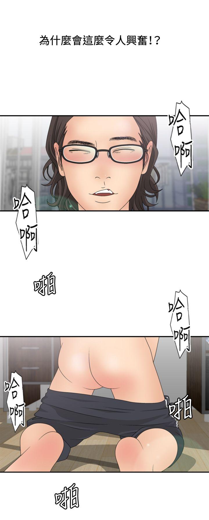 [韩国漫画] White Girl 爱情,巨乳大奶,女学生#[33P]-15