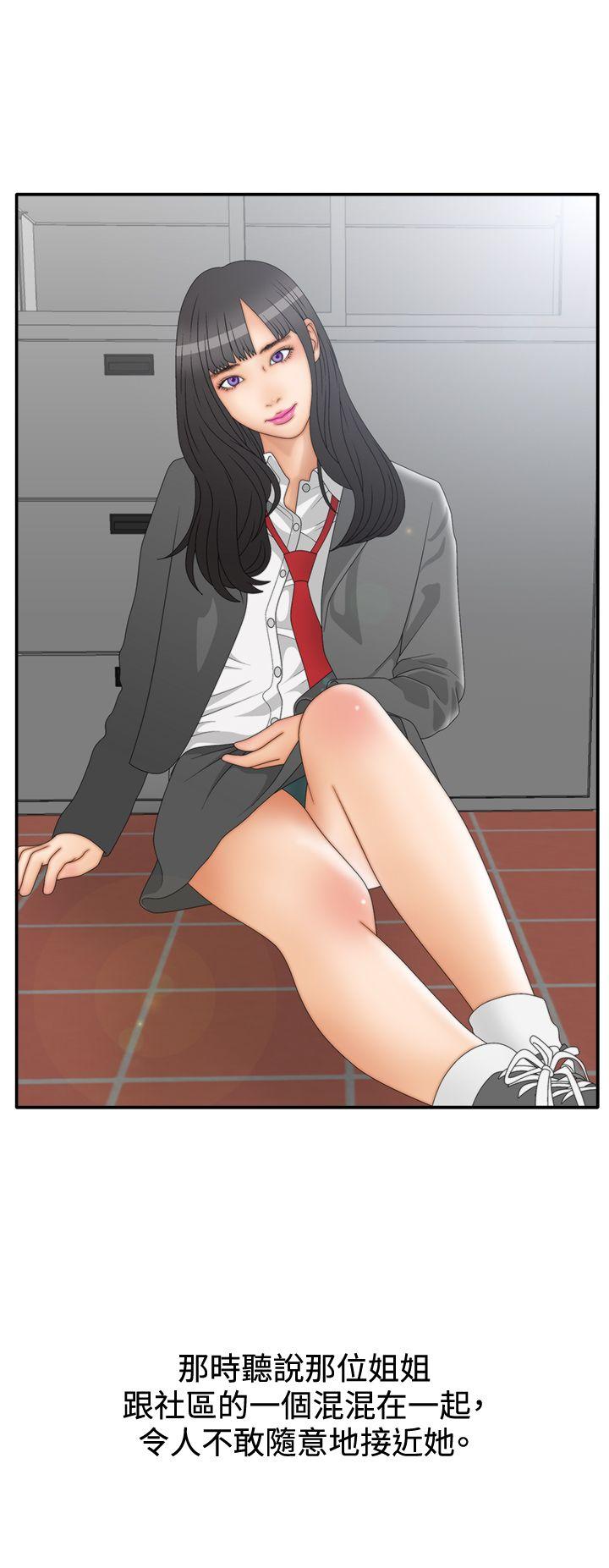 [韩国漫画] White Girl 爱情,巨乳大奶,女学生#[33P]-18