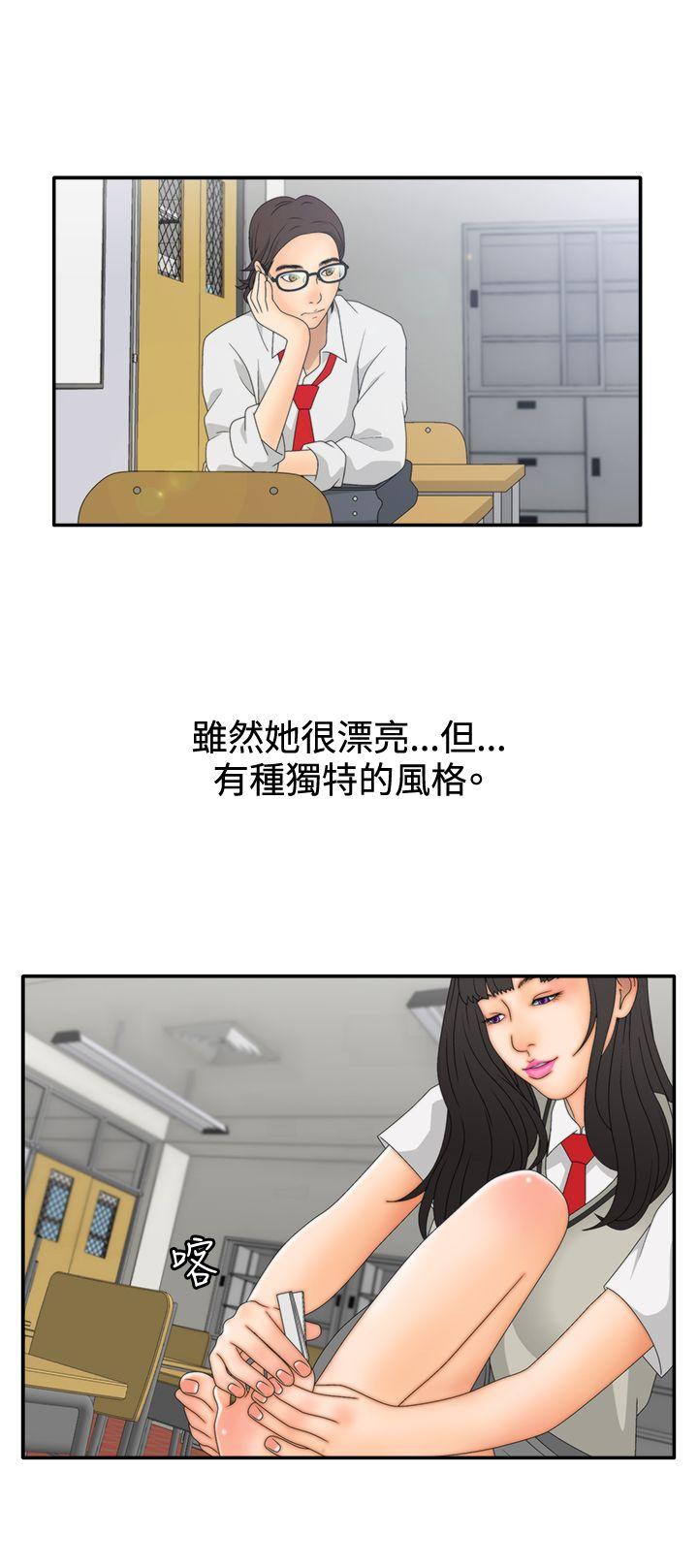[韩国漫画] White Girl 爱情,巨乳大奶,女学生#[33P]-19