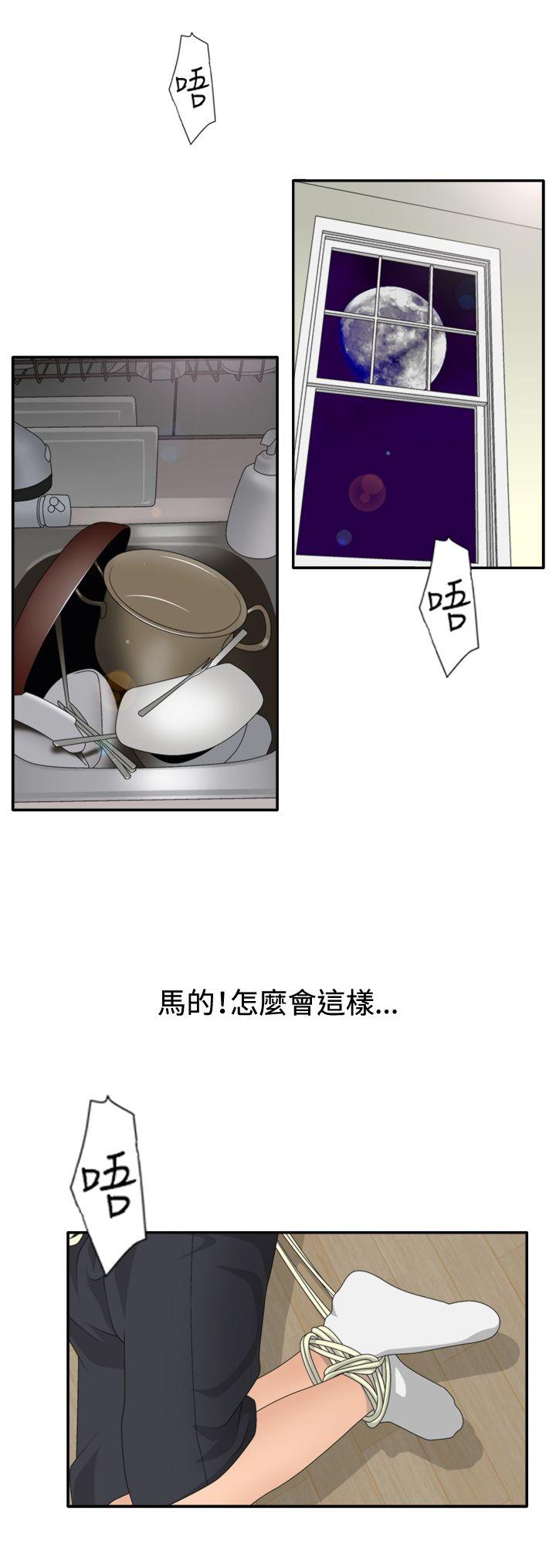 [韩国漫画] White Girl 爱情,巨乳大奶,女学生#[33P]-2