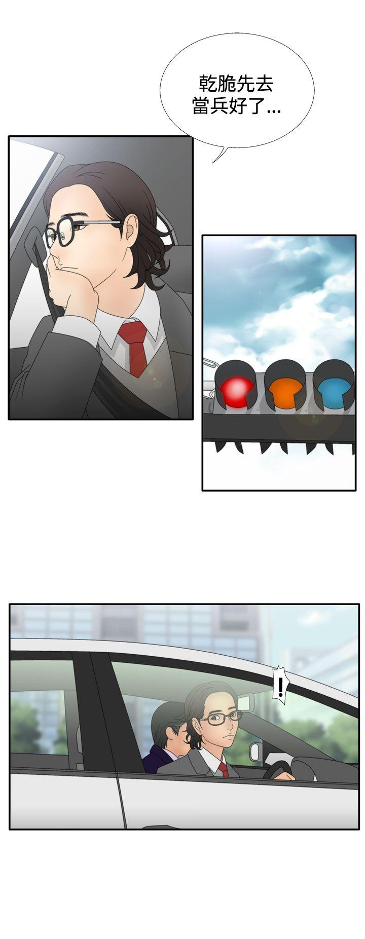 [韩国漫画] White Girl 爱情,巨乳大奶,女学生#[33P]-25