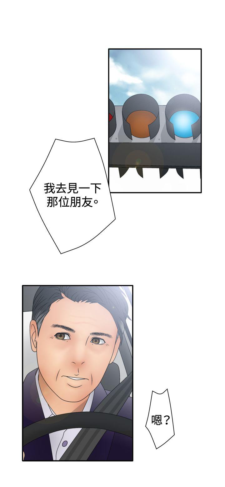 [韩国漫画] White Girl 爱情,巨乳大奶,女学生#[33P]-28