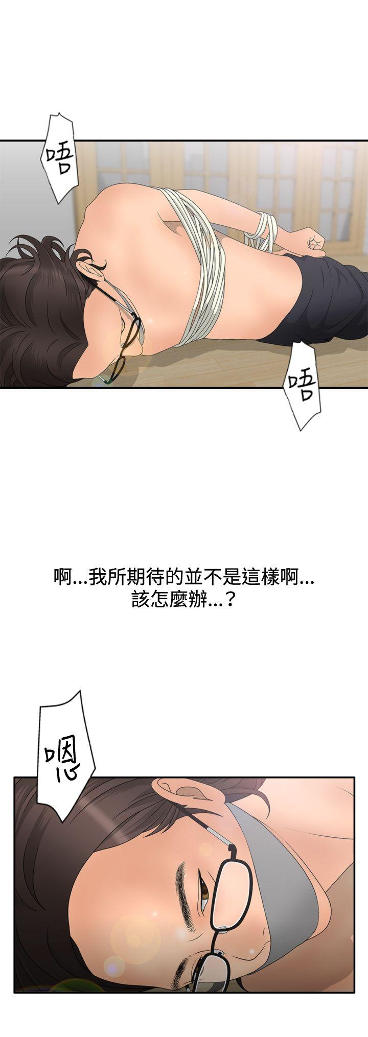 [韩国漫画] White Girl 爱情,巨乳大奶,女学生#[33P]-3