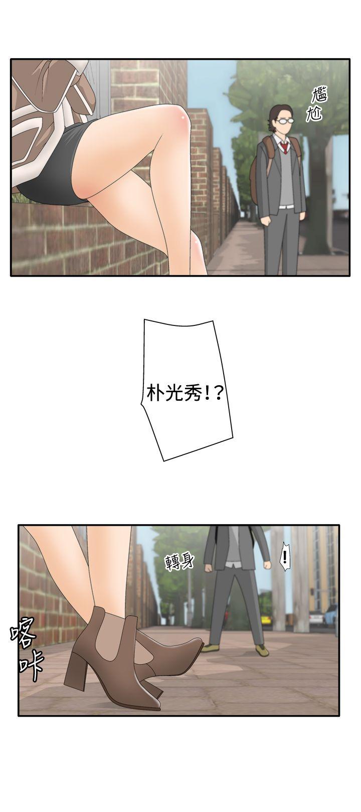 [韩国漫画] White Girl 爱情,巨乳大奶,女学生#[33P]-30