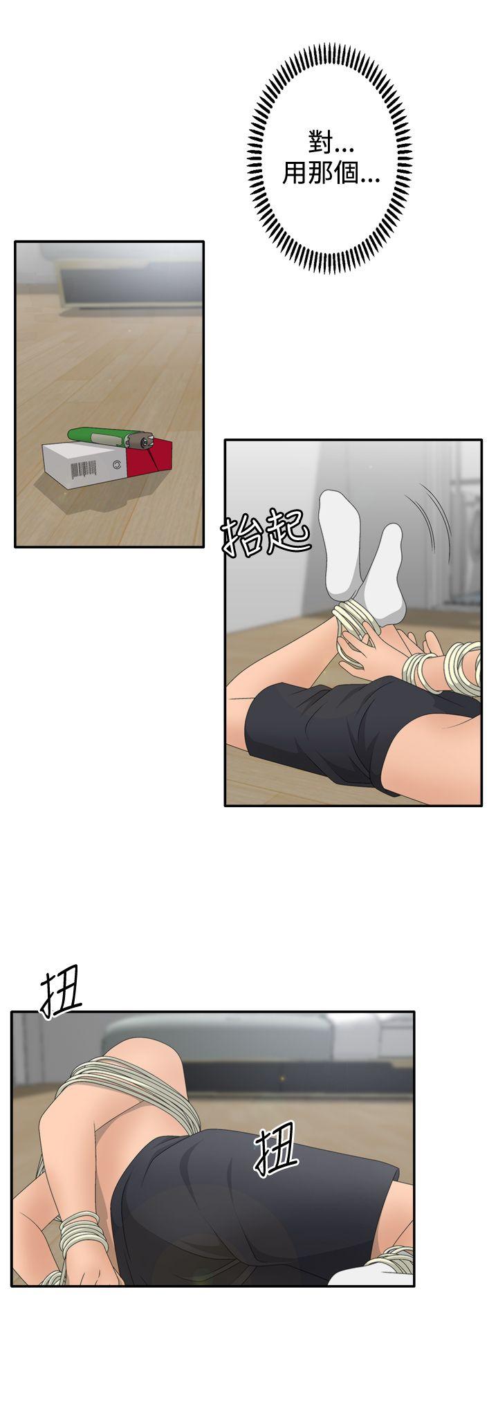 [韩国漫画] White Girl 爱情,巨乳大奶,女学生#[33P]-4
