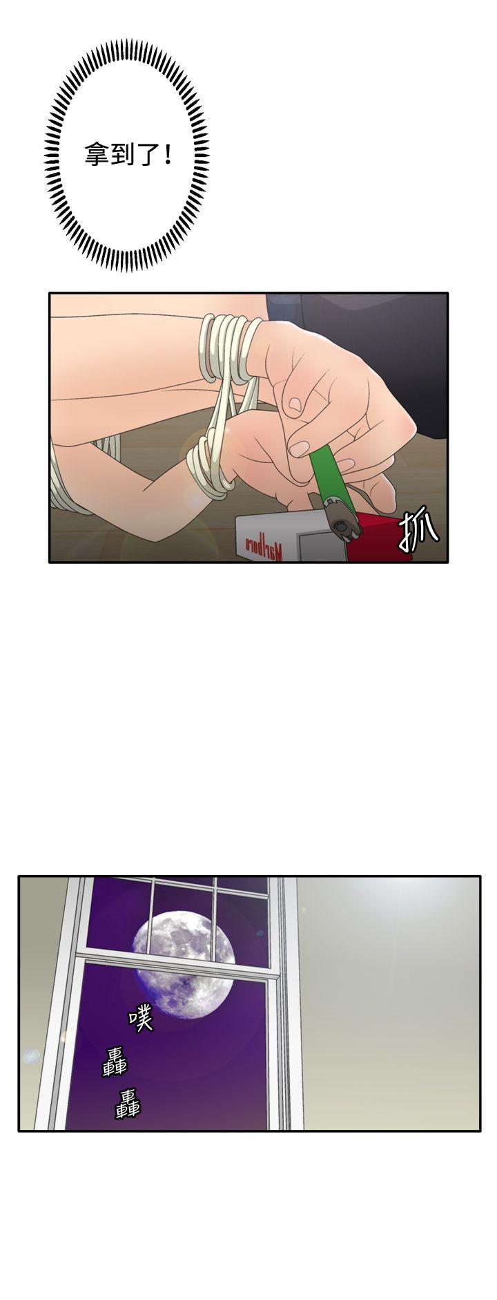 [韩国漫画] White Girl 爱情,巨乳大奶,女学生#[33P]-5