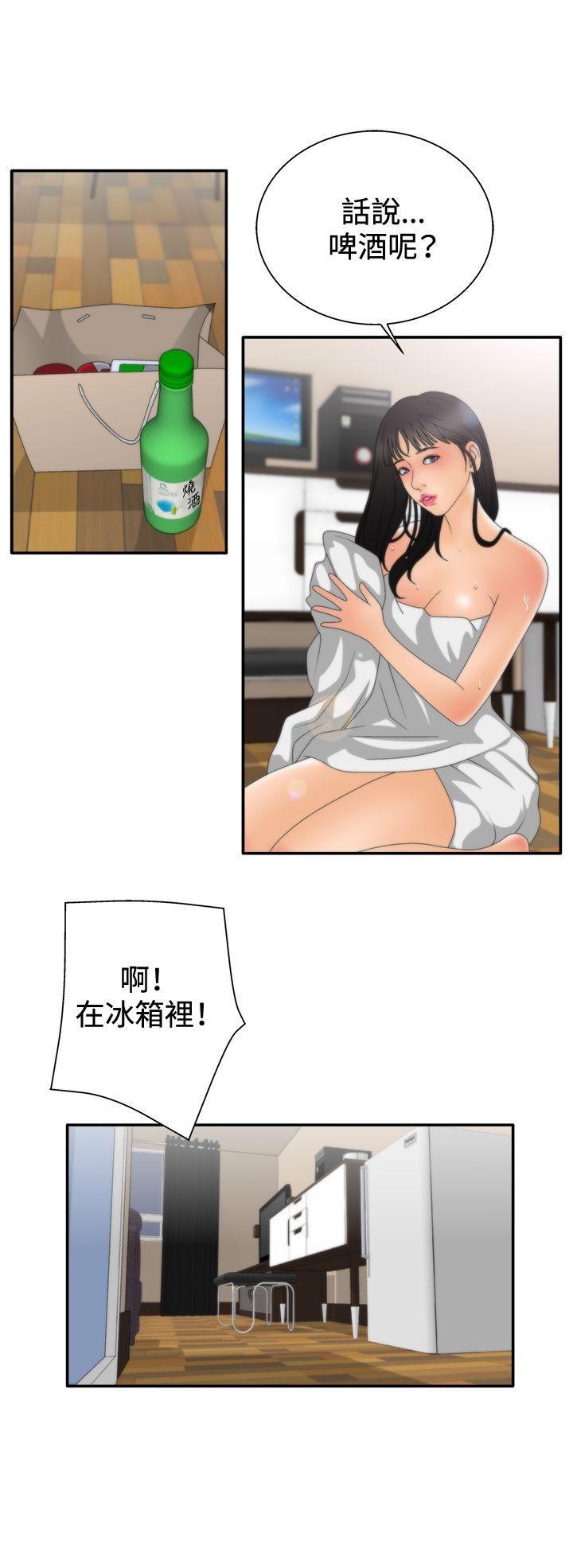 [韩国漫画] White Girl 爱情,巨乳大奶,女学生#[28P]-12