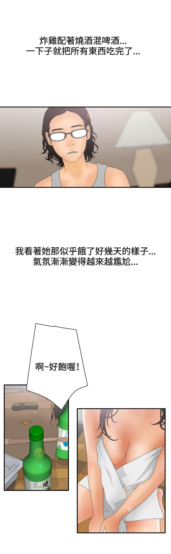 [韩国漫画] White Girl 爱情,巨乳大奶,女学生#[28P]-13