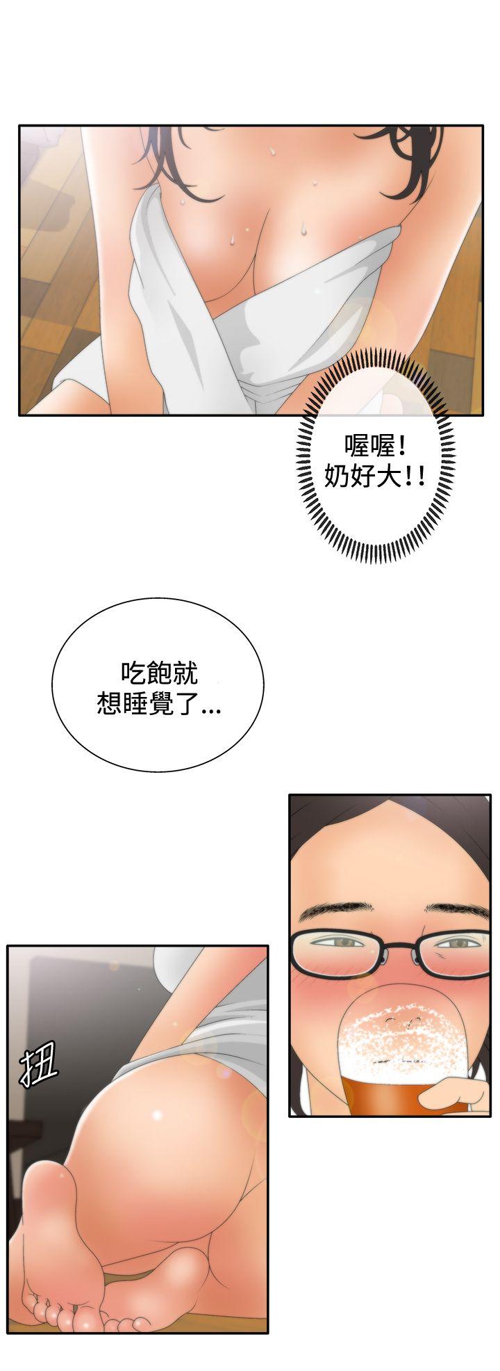 [韩国漫画] White Girl 爱情,巨乳大奶,女学生#[28P]-14