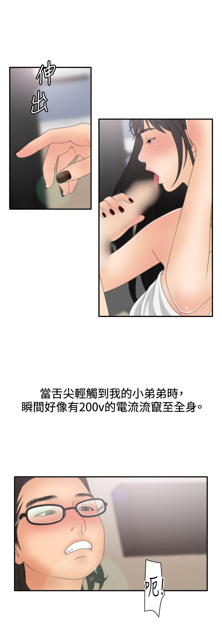 [韩国漫画] White Girl 爱情,巨乳大奶,女学生#[28P]-18