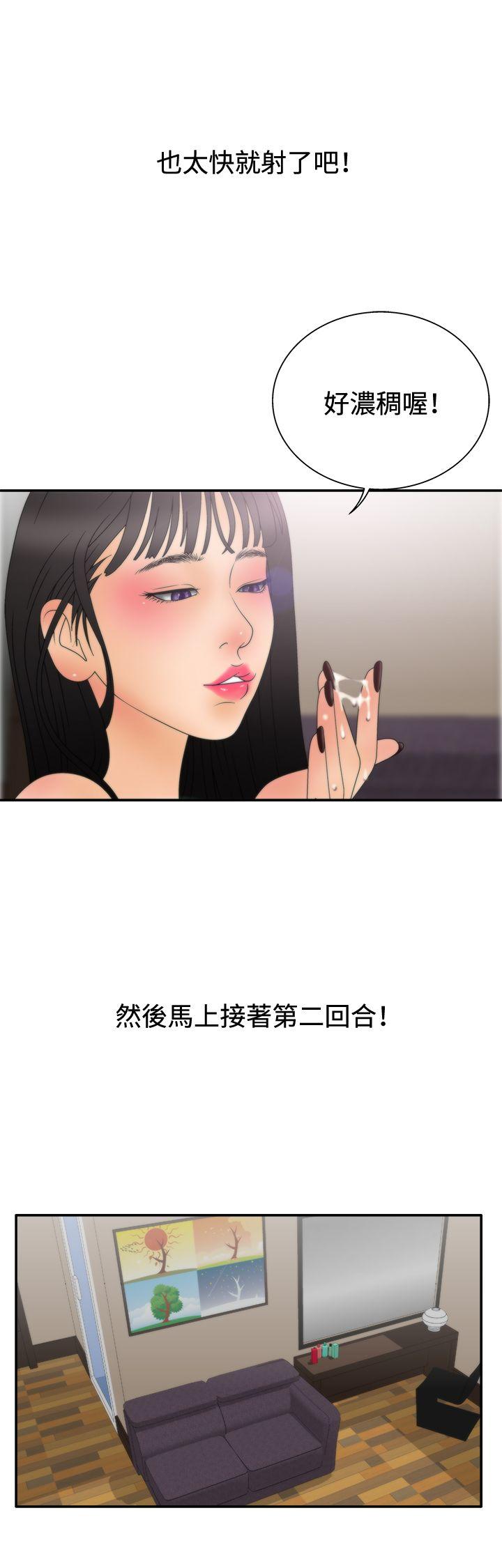 [韩国漫画] White Girl 爱情,巨乳大奶,女学生#[28P]-21