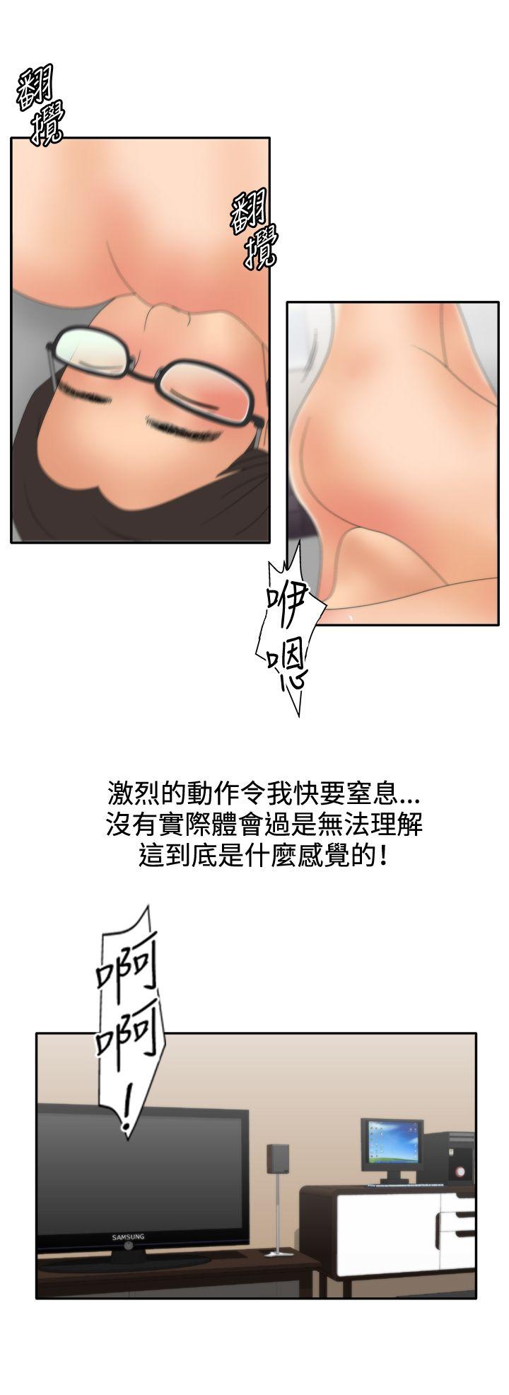 [韩国漫画] White Girl 爱情,巨乳大奶,女学生#[28P]-24