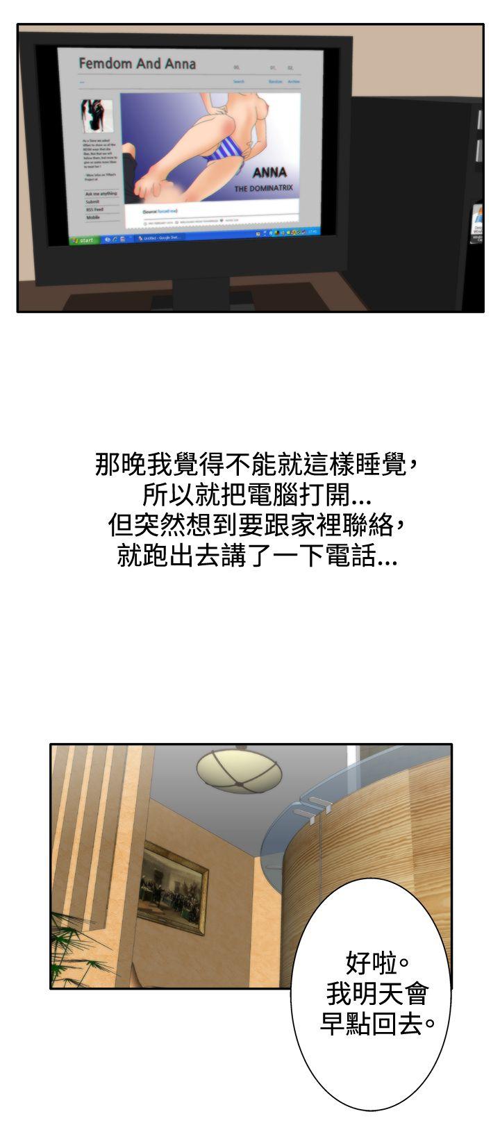 [韩国漫画] White Girl 爱情,巨乳大奶,女学生#[28P]-26
