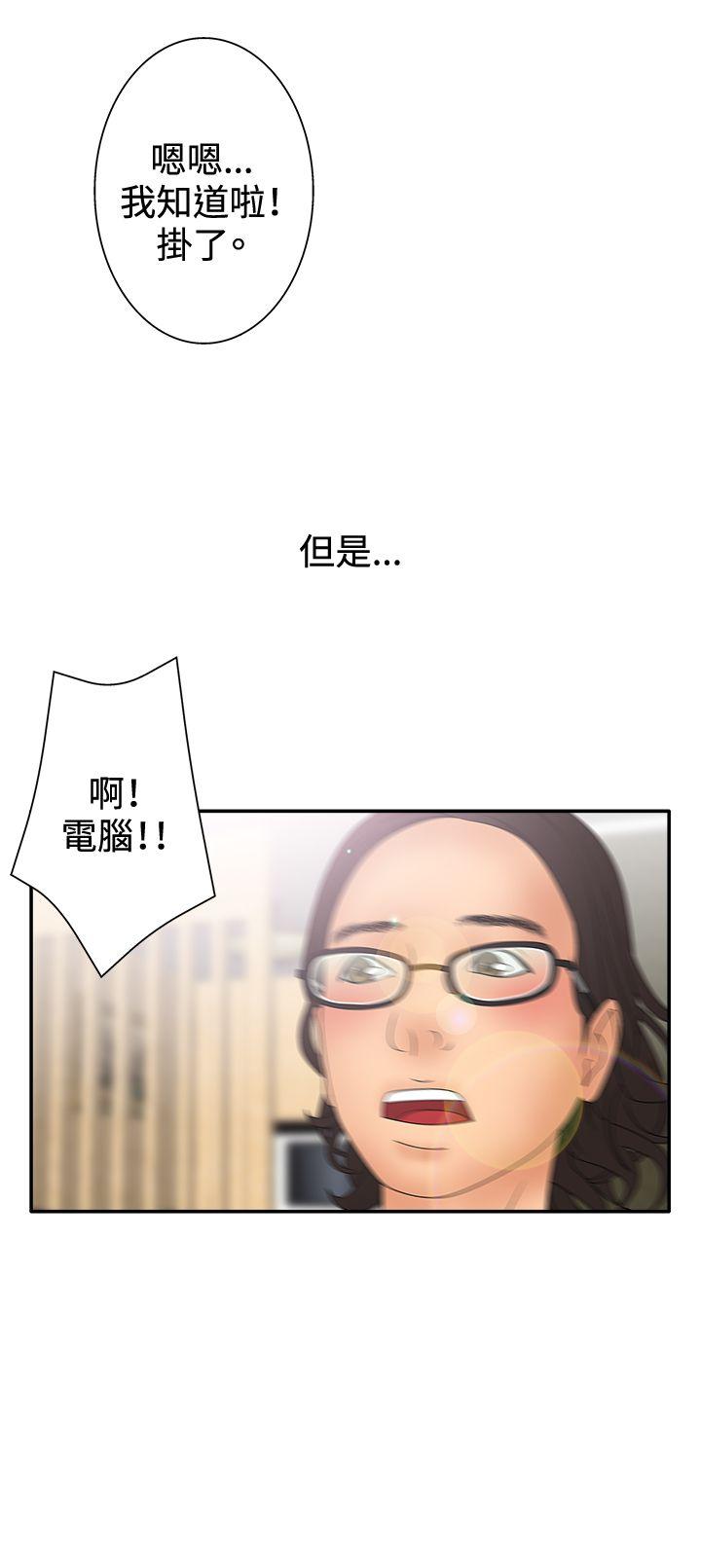 [韩国漫画] White Girl 爱情,巨乳大奶,女学生#[28P]-27
