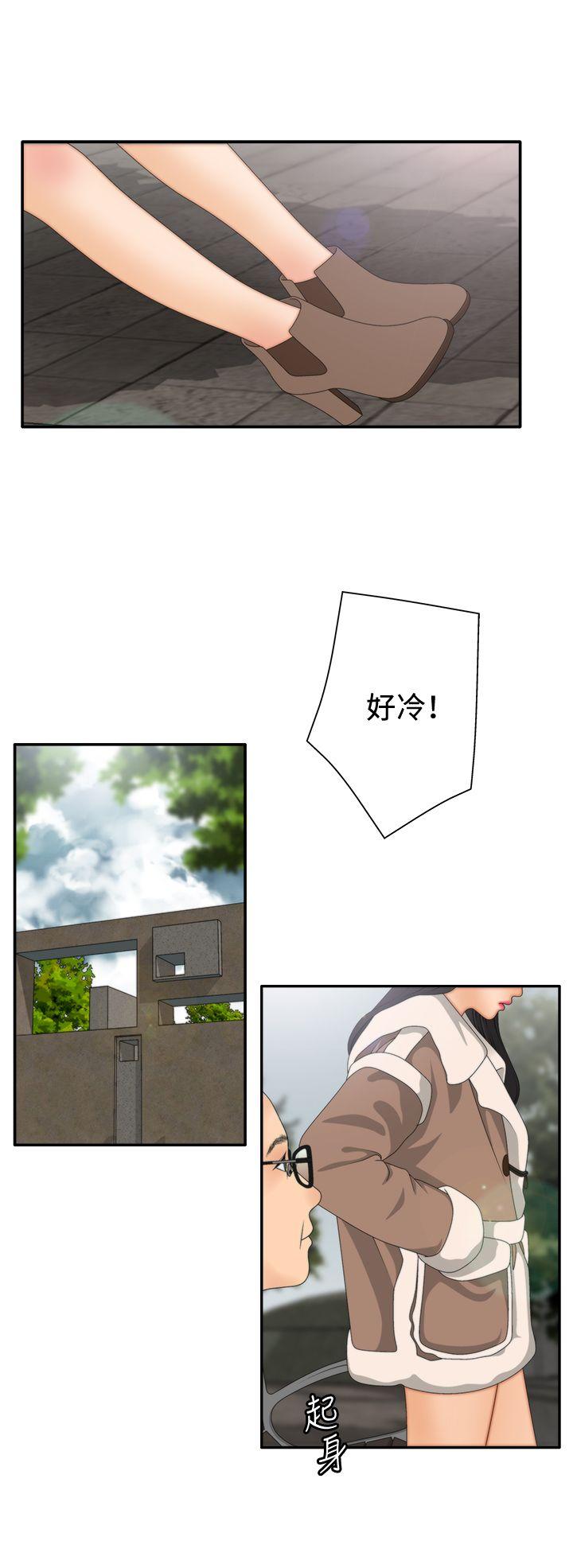 [韩国漫画] White Girl 爱情,巨乳大奶,女学生#[28P]-4