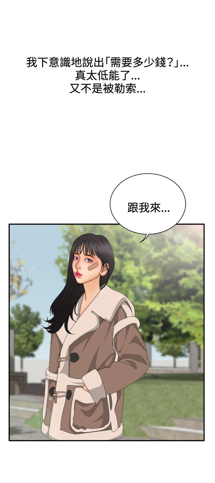 [韩国漫画] White Girl 爱情,巨乳大奶,女学生#[28P]-6