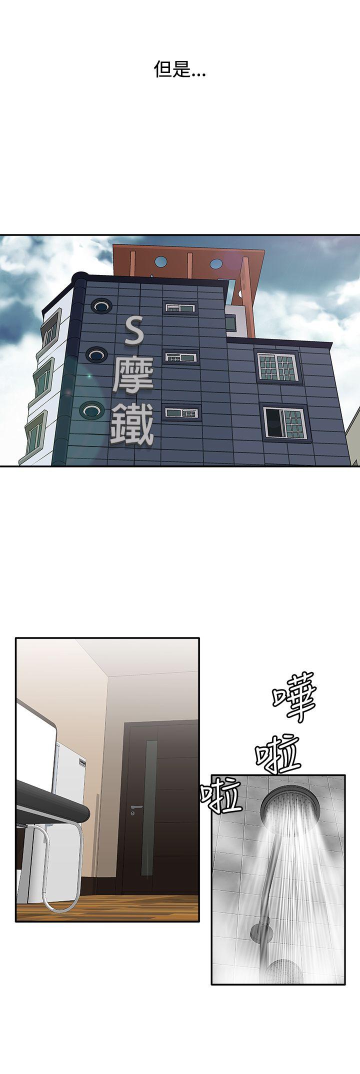 [韩国漫画] White Girl 爱情,巨乳大奶,女学生#[28P]-7