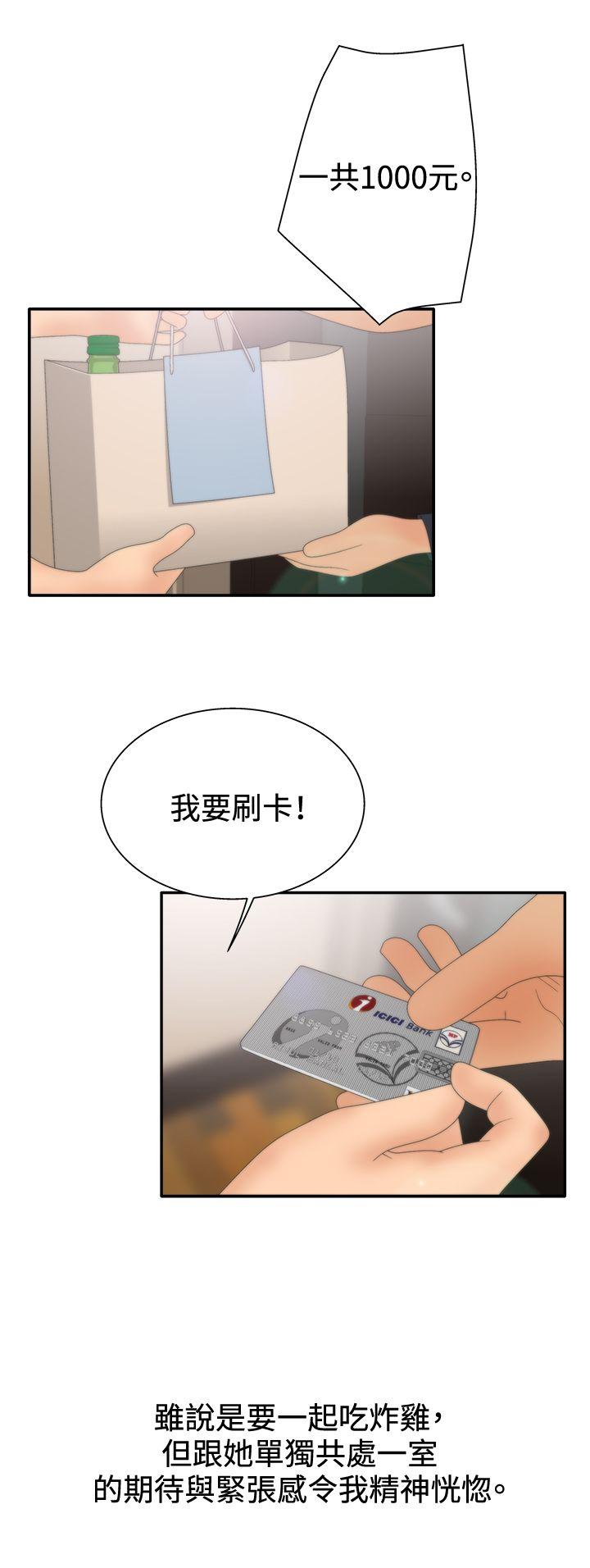 [韩国漫画] White Girl 爱情,巨乳大奶,女学生#[28P]-9