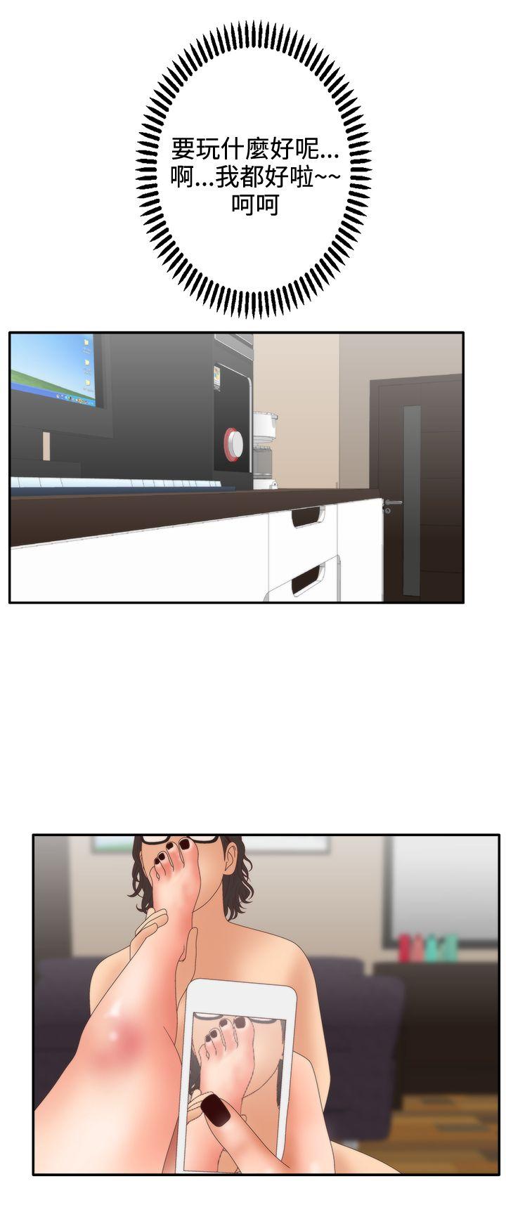 [韩国漫画] White Girl 爱情,巨乳大奶,女学生#[25P]-13