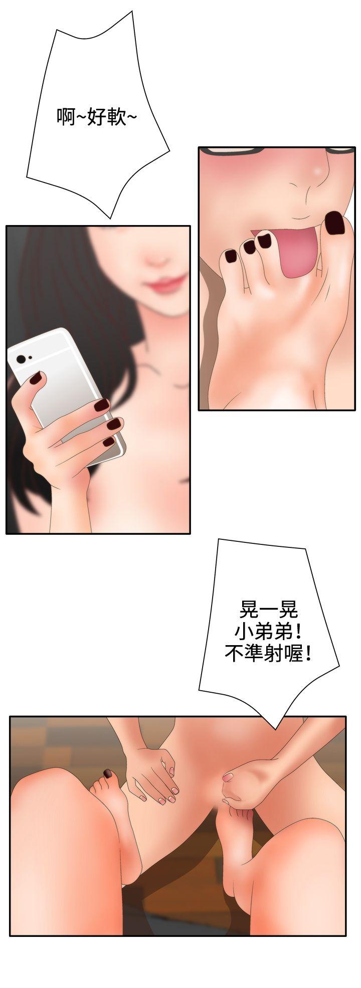 [韩国漫画] White Girl 爱情,巨乳大奶,女学生#[25P]-14