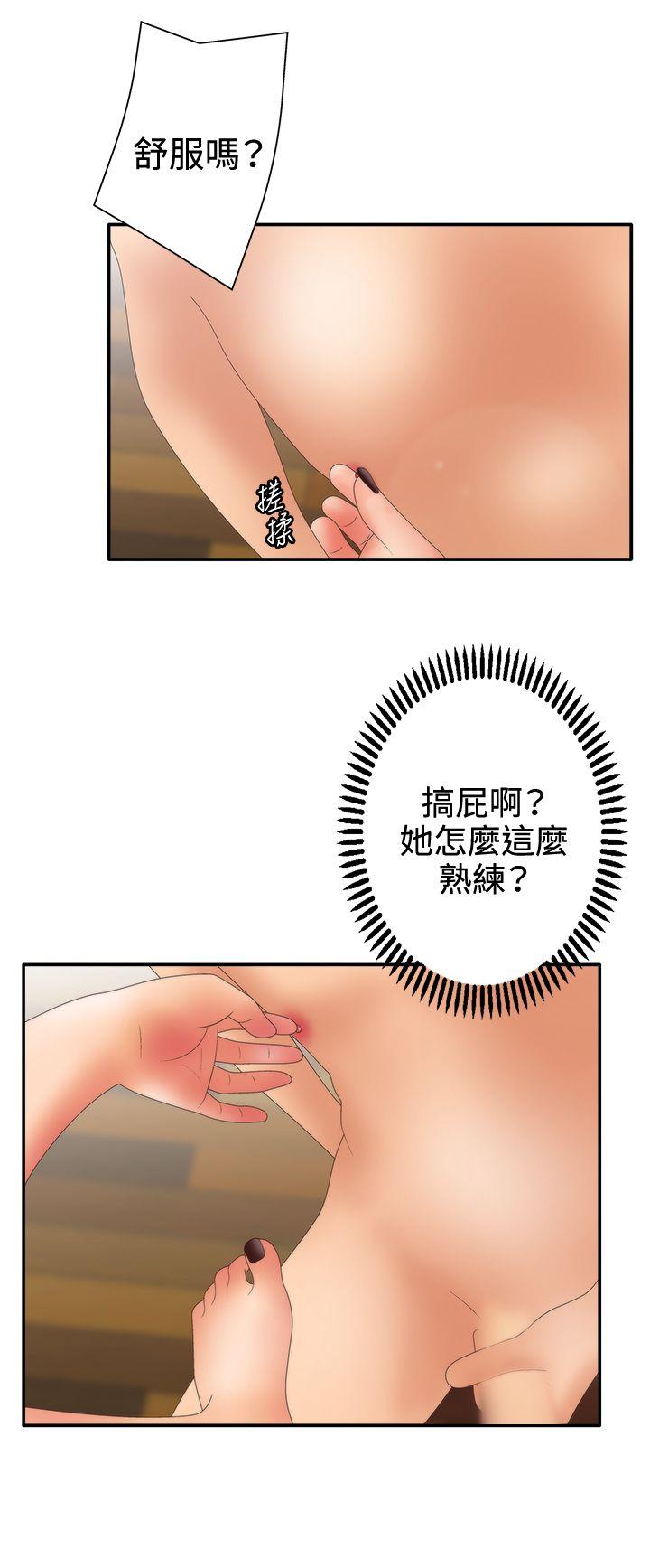 [韩国漫画] White Girl 爱情,巨乳大奶,女学生#[25P]-15