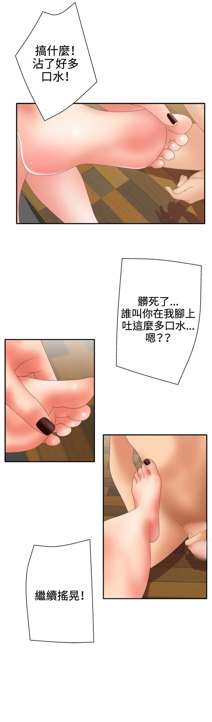 [韩国漫画] White Girl 爱情,巨乳大奶,女学生#[25P]-16