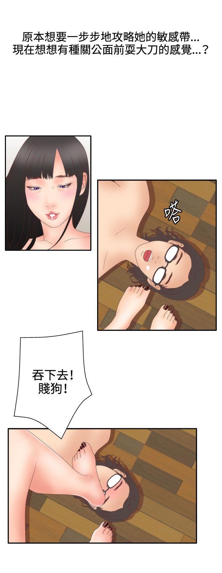[韩国漫画] White Girl 爱情,巨乳大奶,女学生#[25P]-19