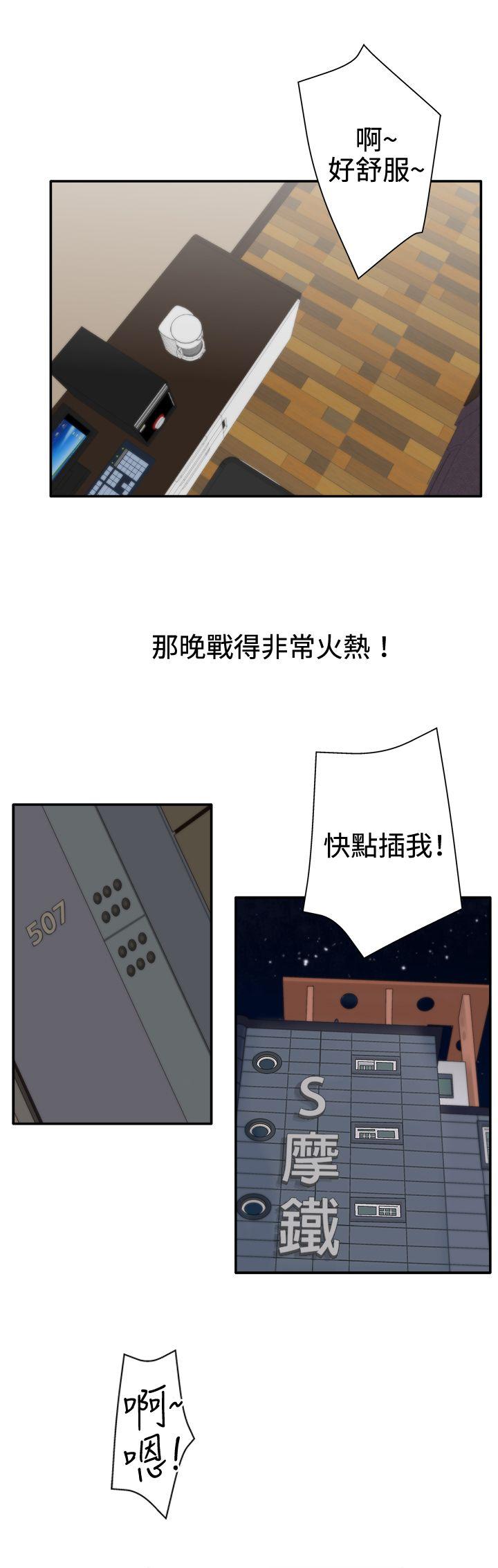 [韩国漫画] White Girl 爱情,巨乳大奶,女学生#[25P]-24