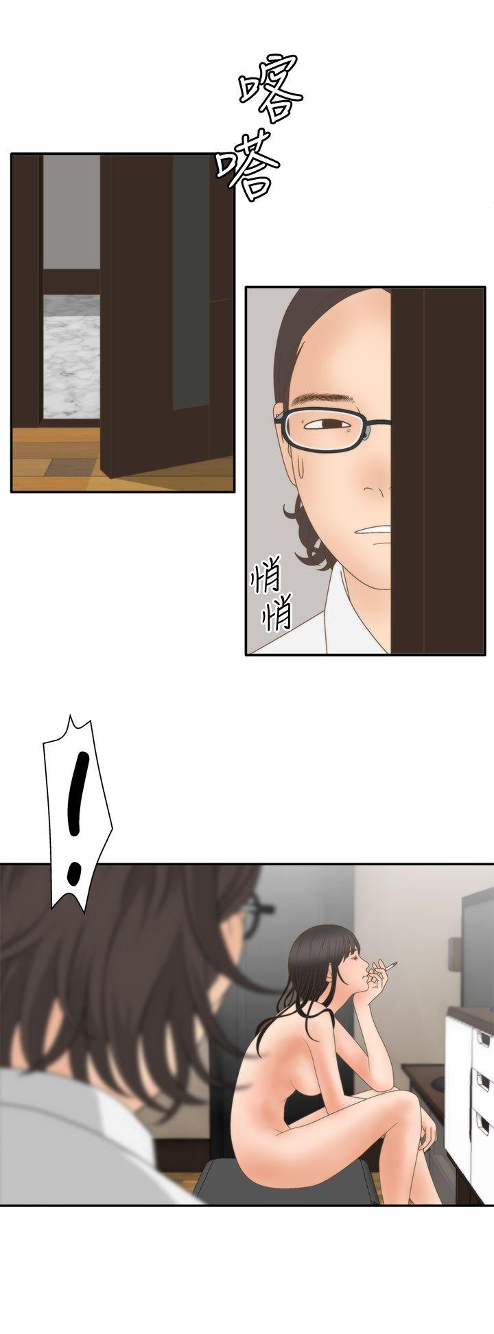 [韩国漫画] White Girl 爱情,巨乳大奶,女学生#[25P]-6