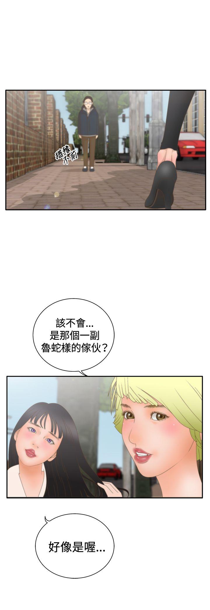 [韩国漫画] White Girl 爱情,巨乳大奶,女学生#[23P]-13