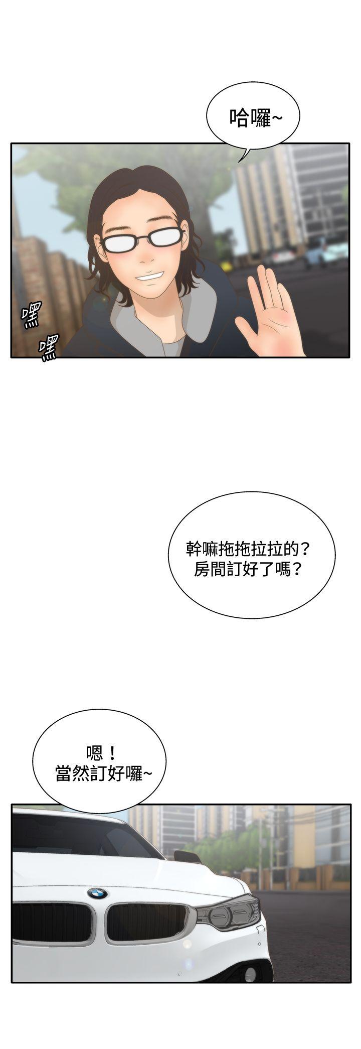 [韩国漫画] White Girl 爱情,巨乳大奶,女学生#[23P]-14