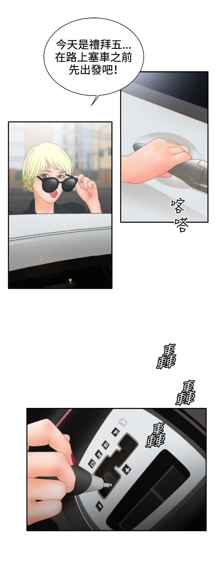 [韩国漫画] White Girl 爱情,巨乳大奶,女学生#[23P]-15
