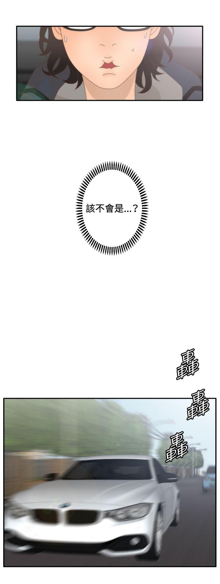 [韩国漫画] White Girl 爱情,巨乳大奶,女学生#[23P]-17