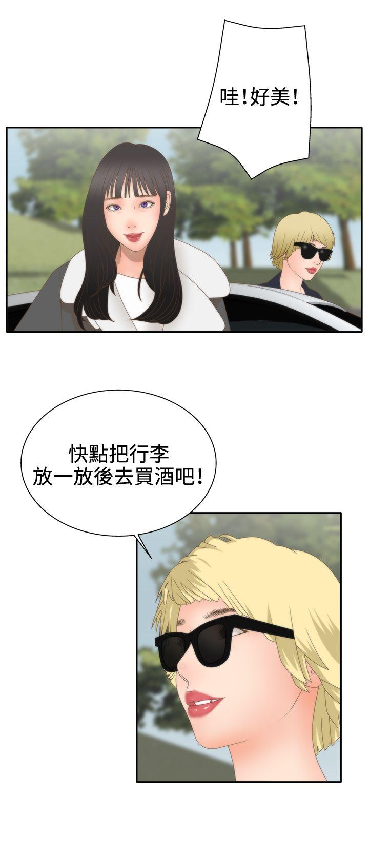 [韩国漫画] White Girl 爱情,巨乳大奶,女学生#[23P]-19