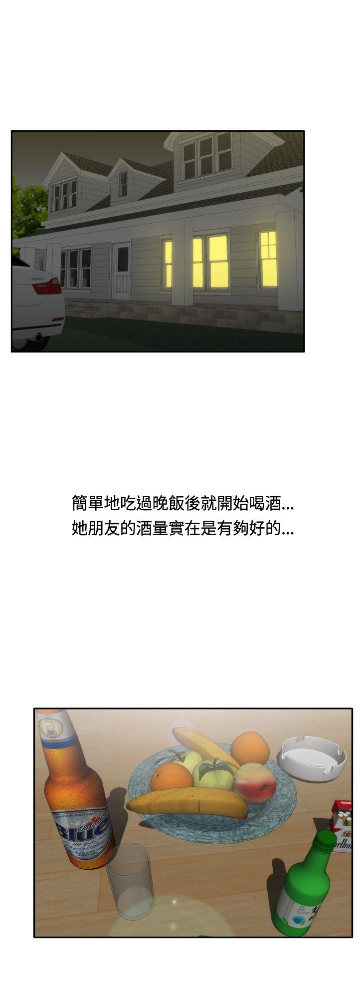 [韩国漫画] White Girl 爱情,巨乳大奶,女学生#[23P]-20