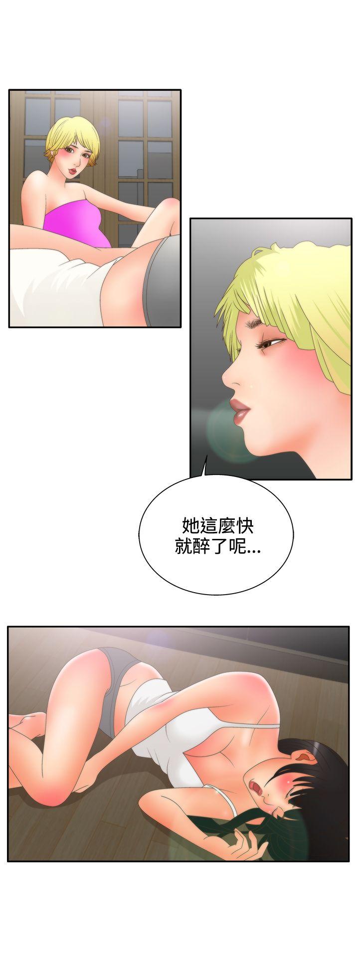 [韩国漫画] White Girl 爱情,巨乳大奶,女学生#[23P]-21