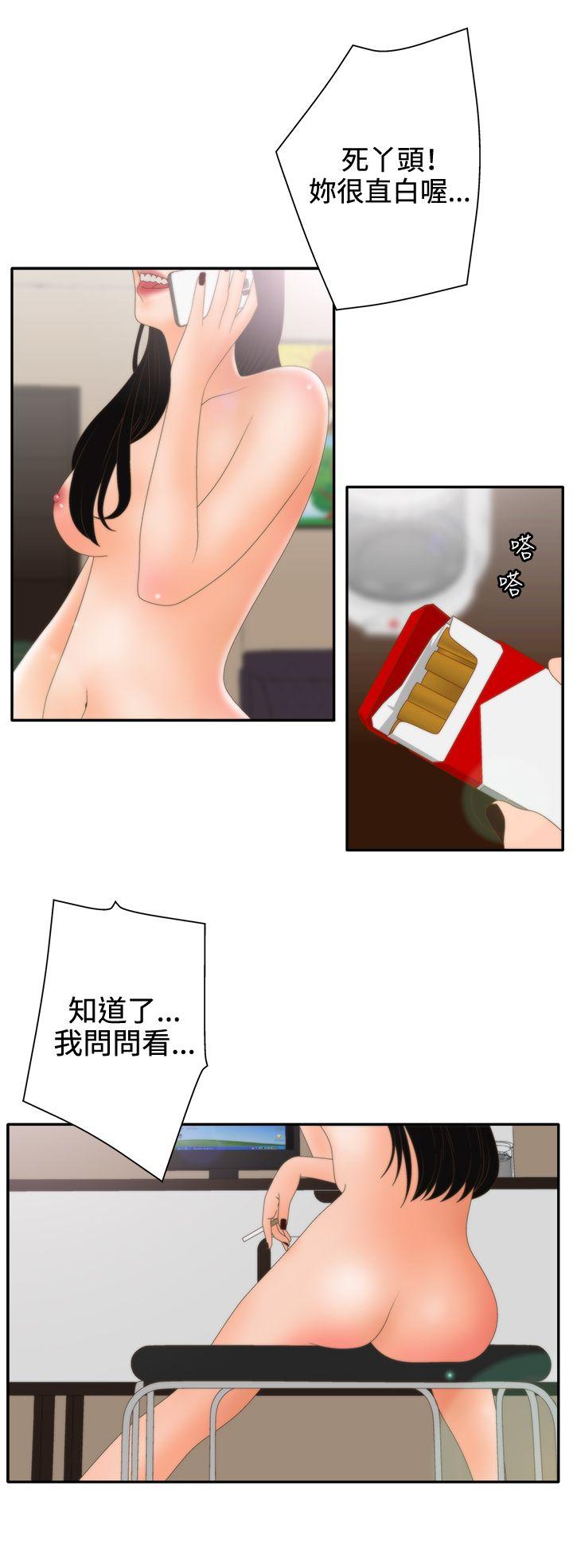 [韩国漫画] White Girl 爱情,巨乳大奶,女学生#[23P]-3