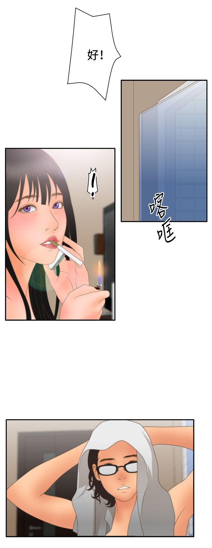 [韩国漫画] White Girl 爱情,巨乳大奶,女学生#[23P]-4