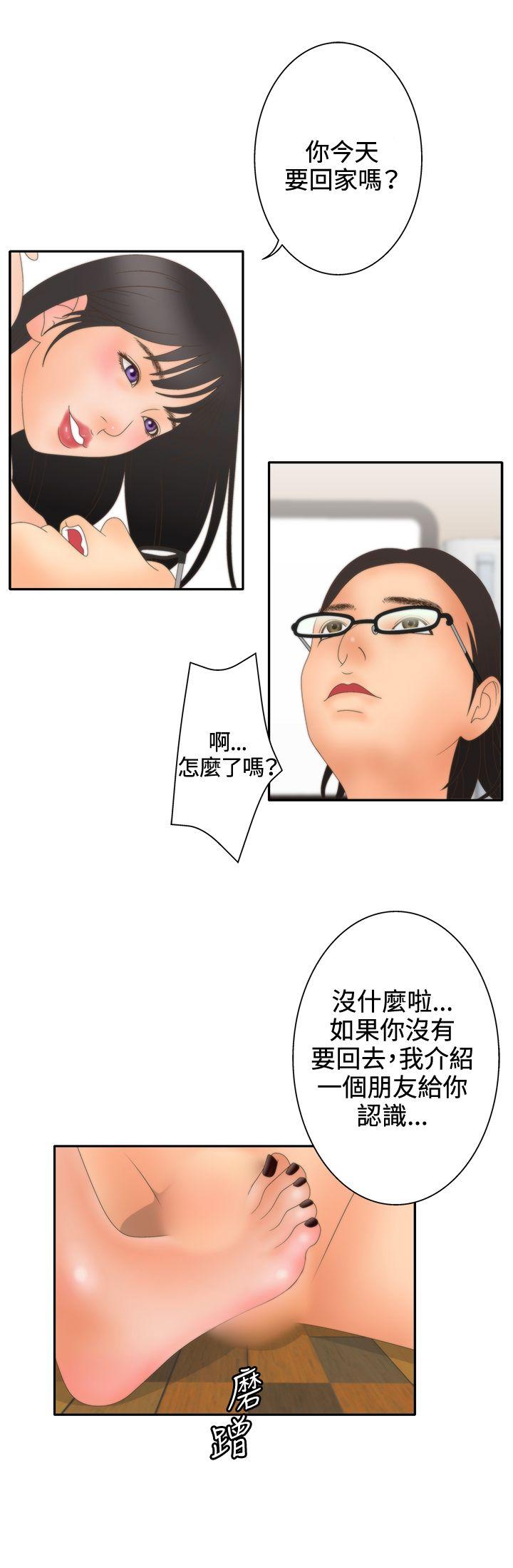 [韩国漫画] White Girl 爱情,巨乳大奶,女学生#[23P]-8